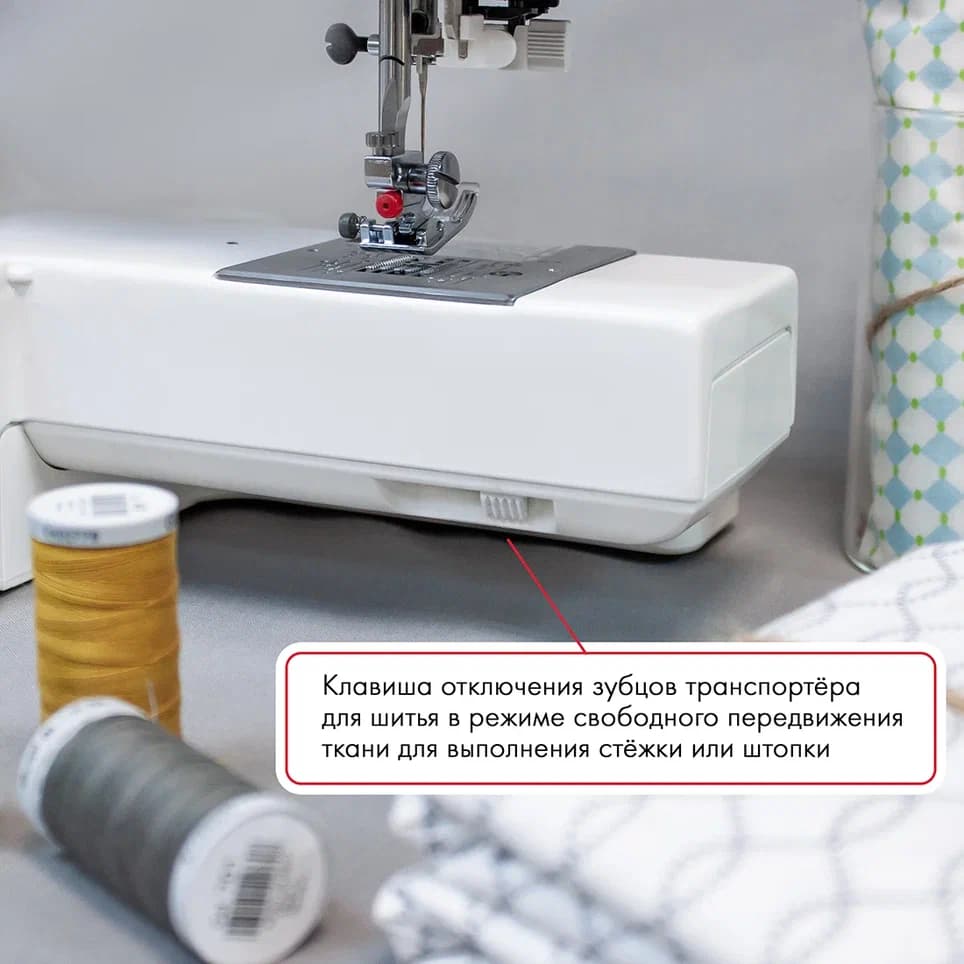 Электромеханическая швейная машина Janome 7524A (с жестким чехлом) - №9