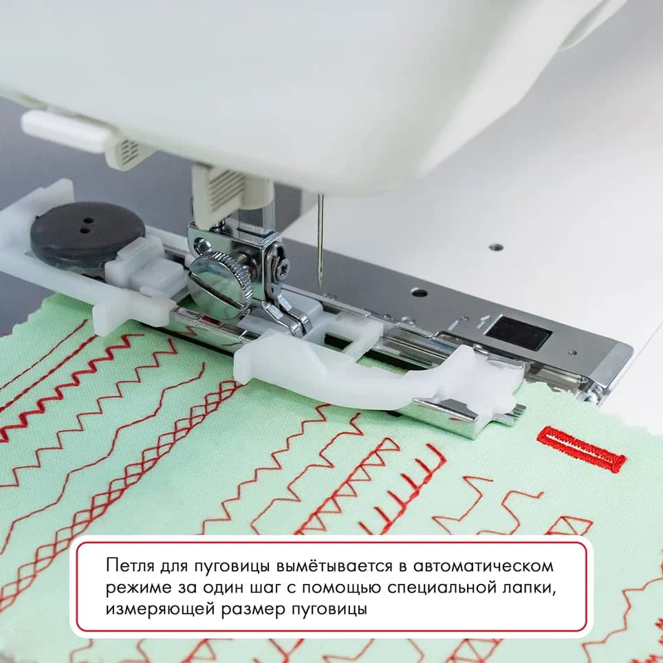 Электромеханическая швейная машина Janome 7524A (без чехла) - №10