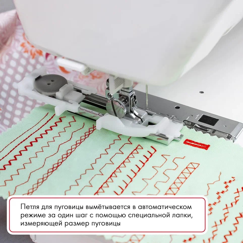 Электромеханическая швейная машина Janome 7524E (с жестким чехлом) - №11