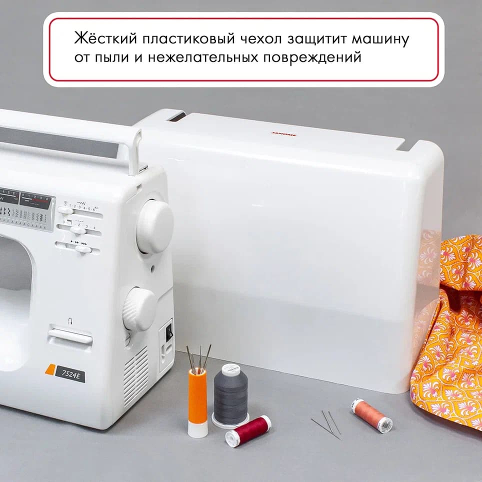 Электромеханическая швейная машина Janome 7524E (с жестким чехлом) - №12