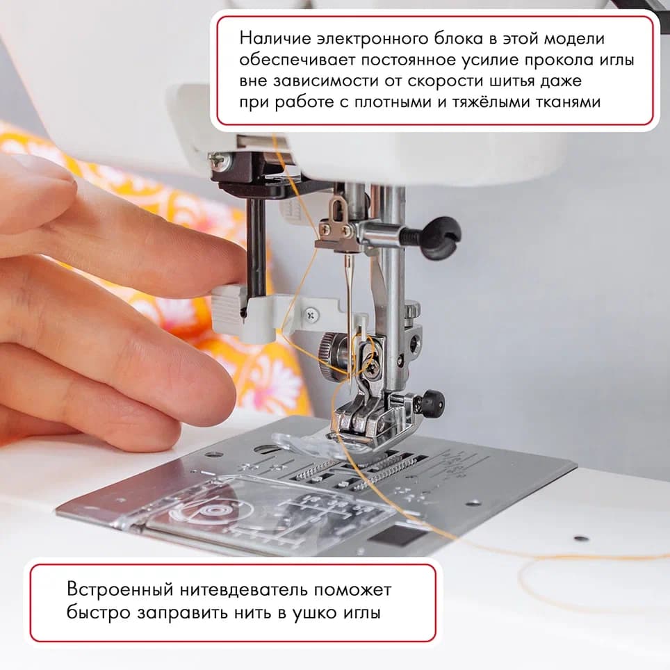 Электромеханическая швейная машина Janome 7524E (с жестким чехлом) - №6