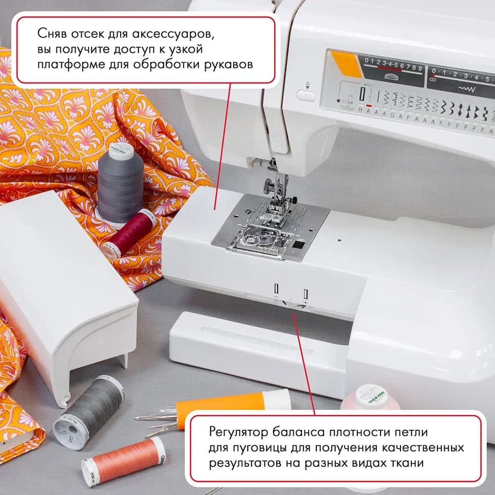 Электромеханическая швейная машина Janome 7524E (с жестким чехлом) - №7