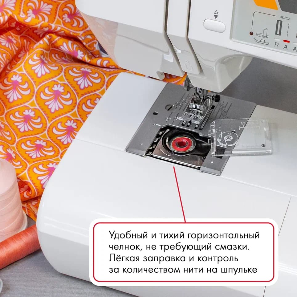 Электромеханическая швейная машина Janome 7524E (с жестким чехлом) - №8