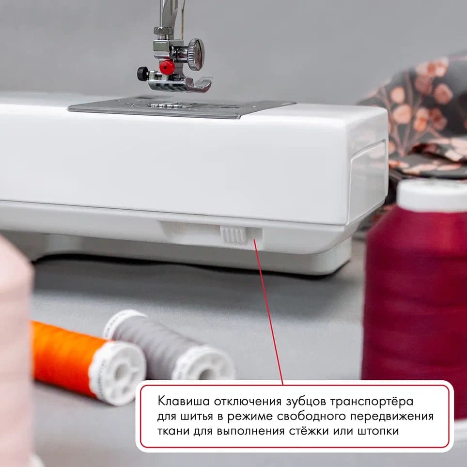 Электромеханическая швейная машина Janome 7524E (с жестким чехлом) - №9