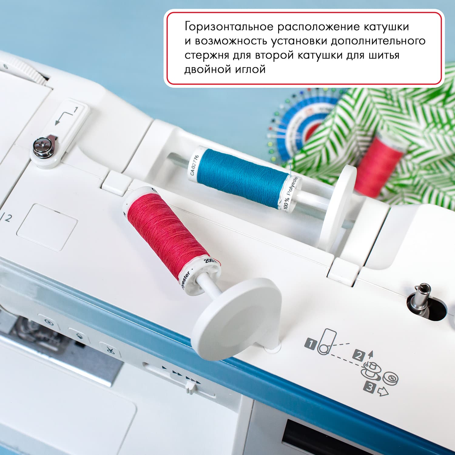 Швейная машина с микропроцессорным управлением Janome Sewist 780DC - №6