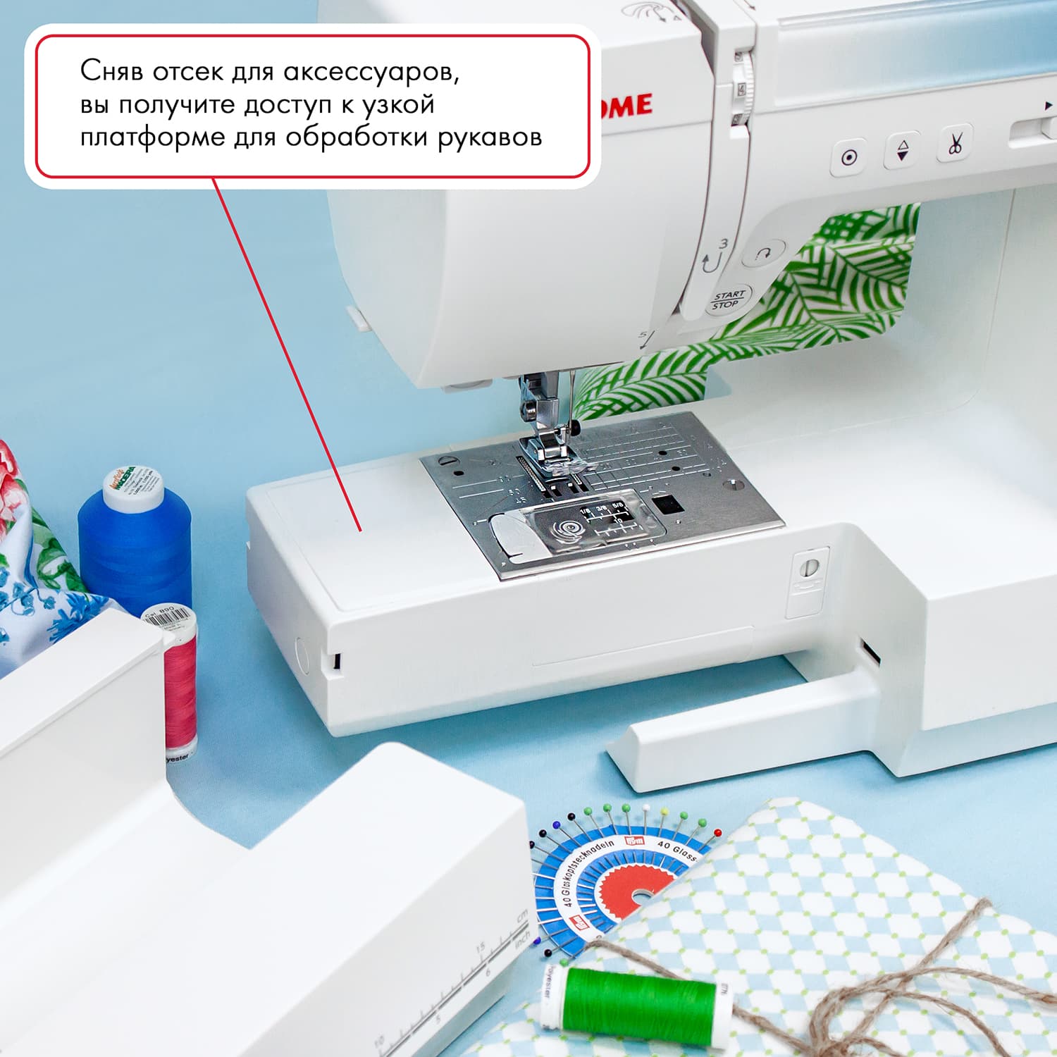 Швейная машина с микропроцессорным управлением Janome Sewist 780DC - №9