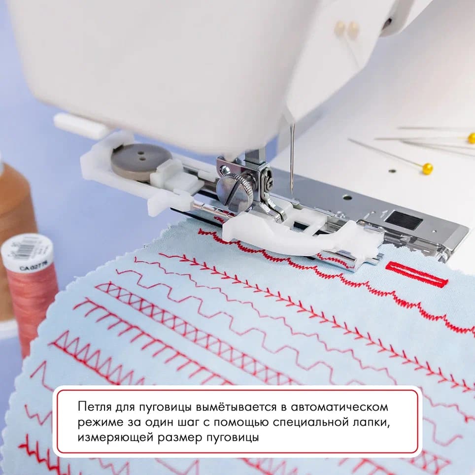 Электромеханическая швейная машина Janome 90A - №11