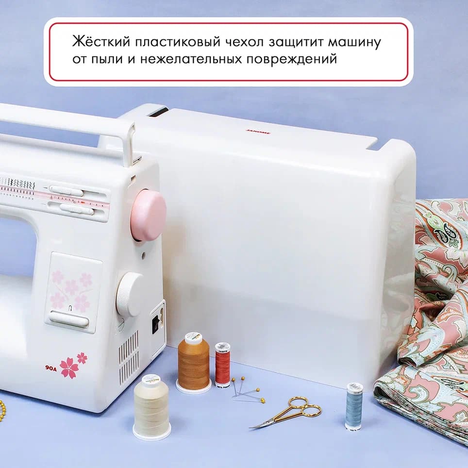 Электромеханическая швейная машина Janome 90A - №13