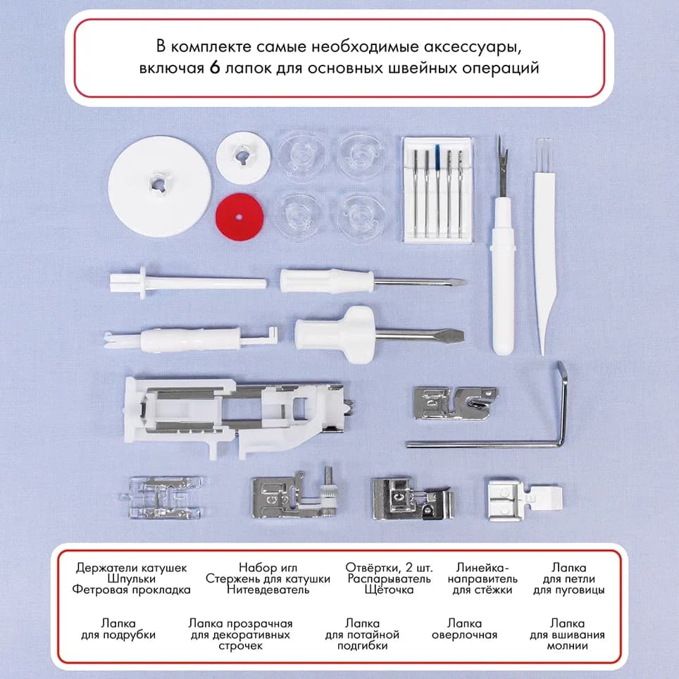 Электромеханическая швейная машина Janome 90A - №14