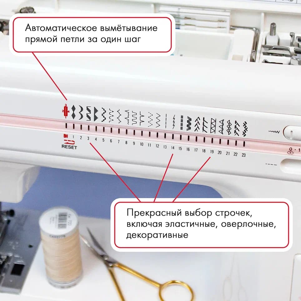 Электромеханическая швейная машина Janome 90A - №3