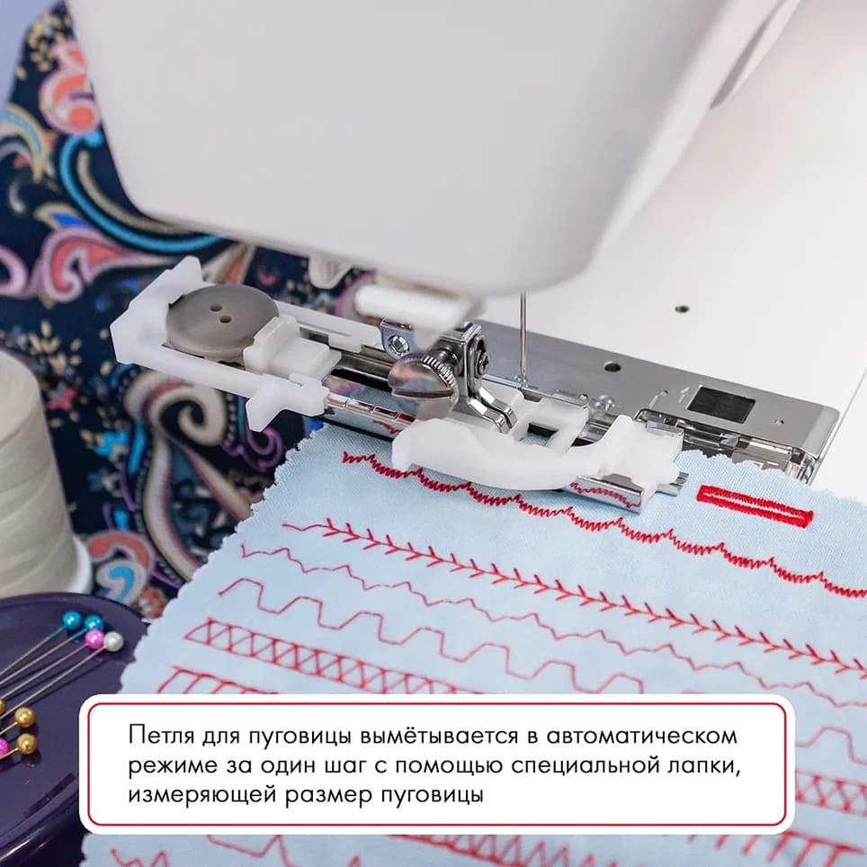 Электромеханическая швейная машина Janome 90E - №12