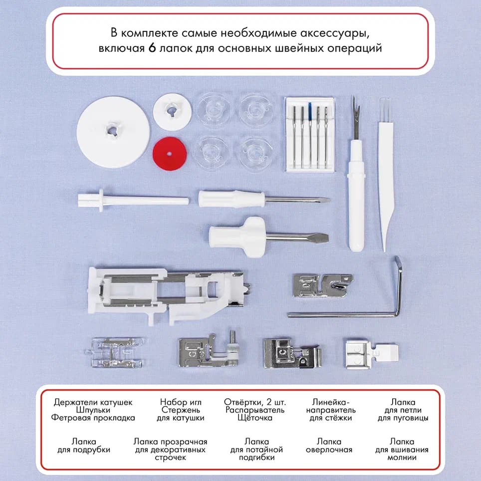 Электромеханическая швейная машина Janome 90E - №14