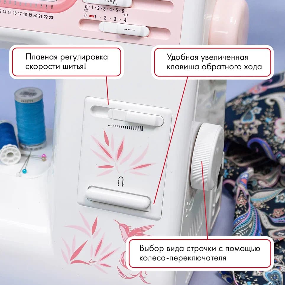 Электромеханическая швейная машина Janome 90E - №3