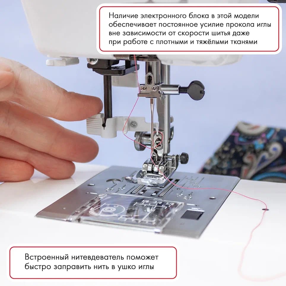 Электромеханическая швейная машина Janome 90E - №7