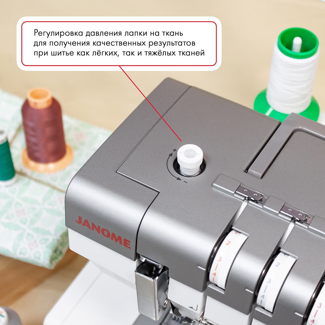 3-х игольная 5-ти ниточная плоскошовная машина Janome CoverPro 3000 - №7