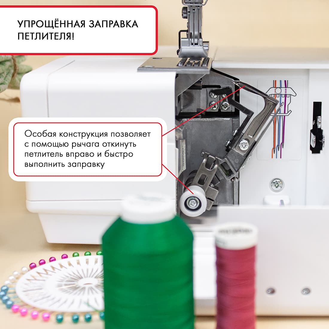 3-х игольная 5-ти ниточная плоскошовная машина Janome CoverPro 3000 (Уценка) - №4