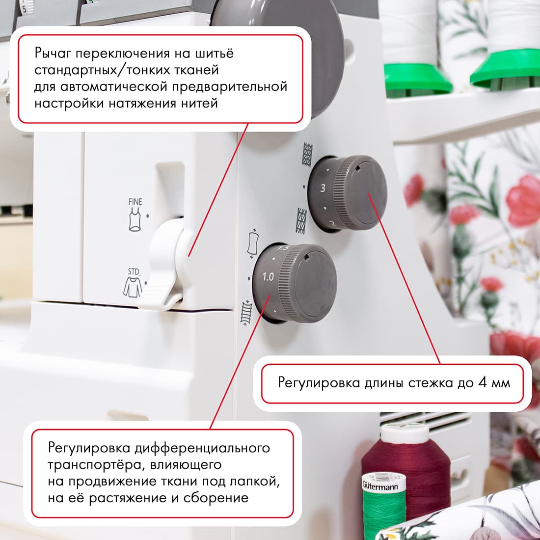 3-х игольная 5-ти ниточная плоскошовная машина Janome CoverPro 3000 (Уценка) - №6