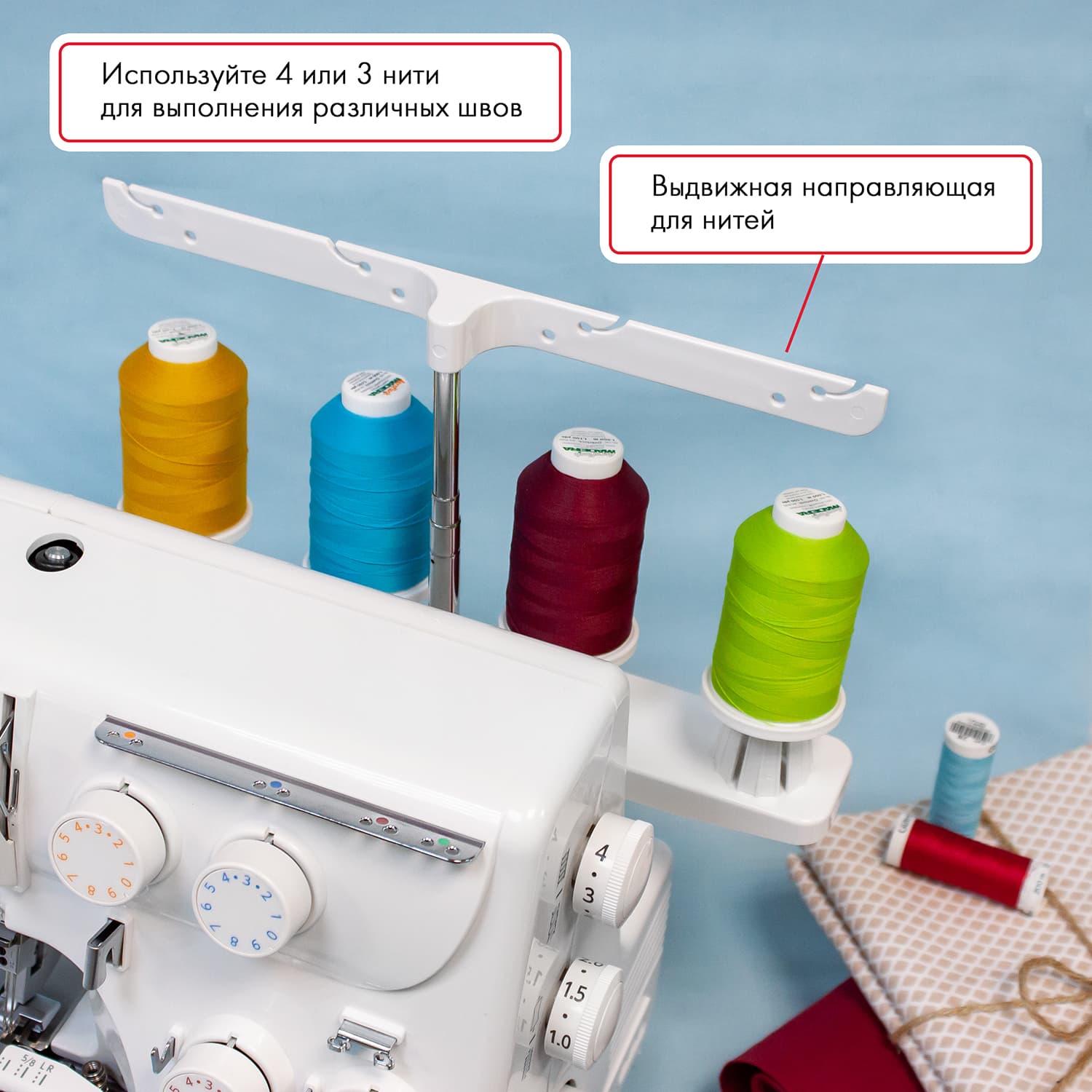 4-x (3-x) - ниточный оверлок Janome T-34 - №1