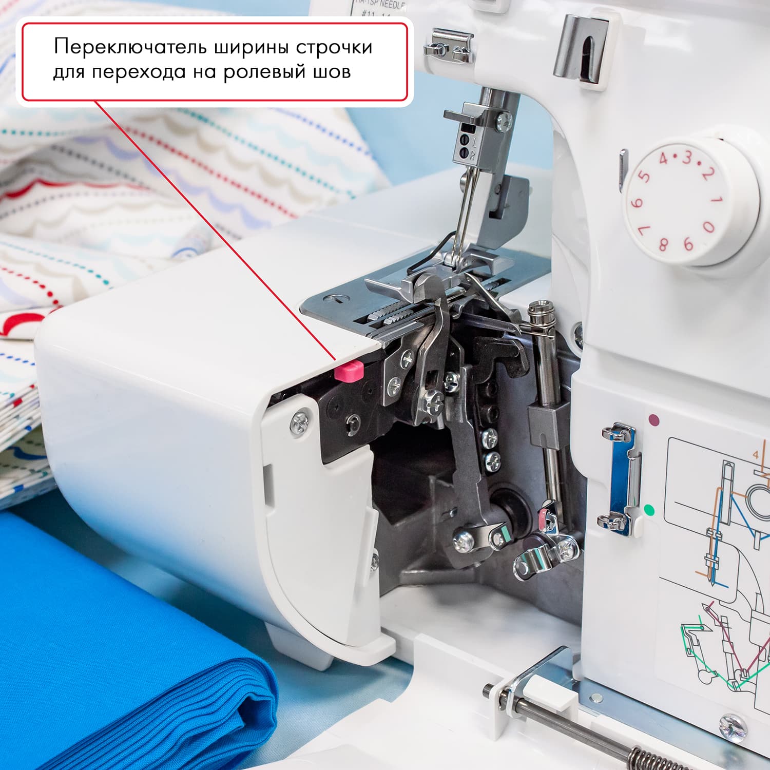 4-x (3-x) - ниточный оверлок Janome T-34 - №4