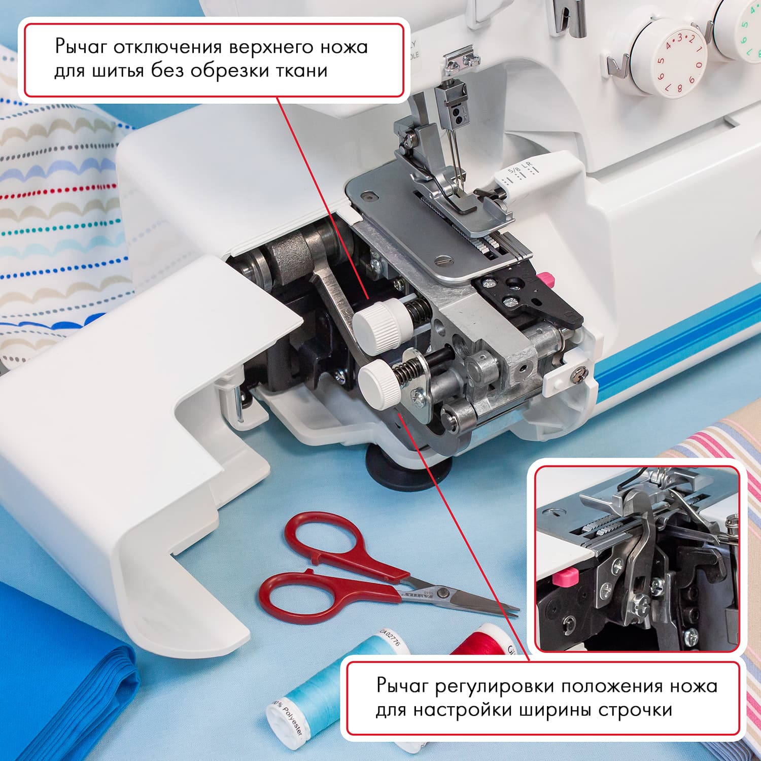 4-x (3-x) - ниточный оверлок Janome T-34 - №5