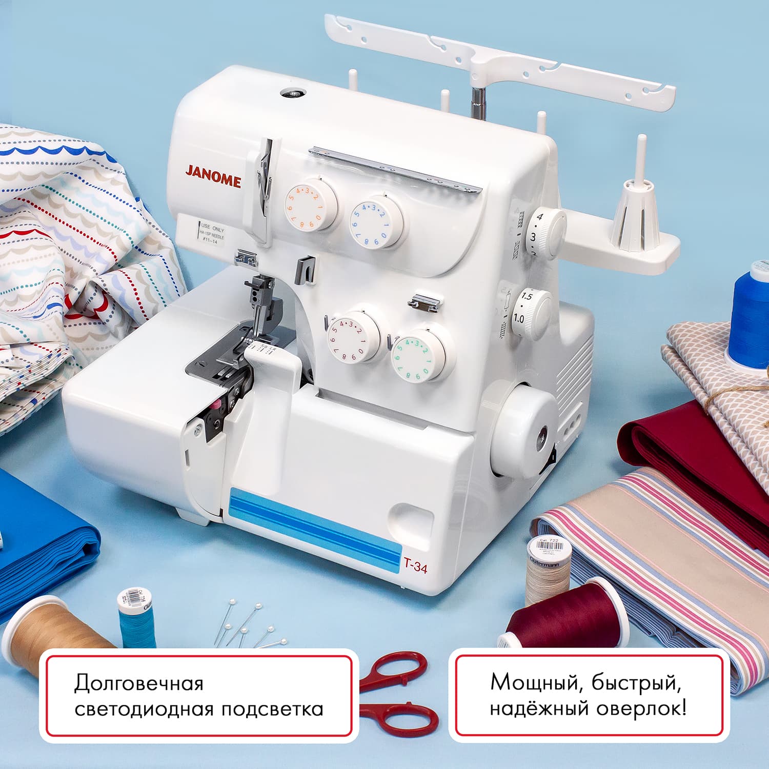 4-x (3-x) - ниточный оверлок Janome T-34 - №8