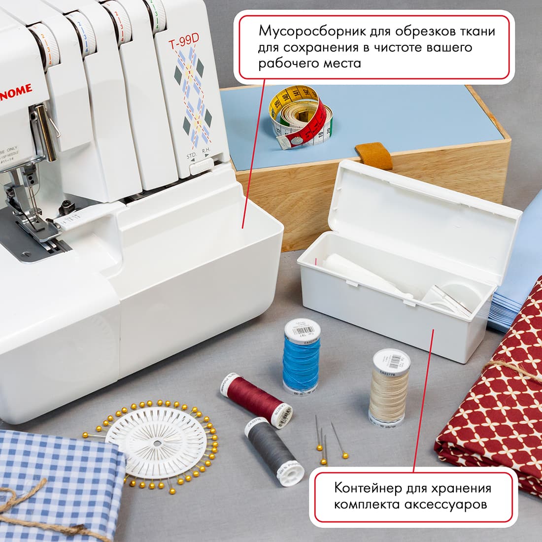 4-x (3, 2-x) - ниточный оверлок Janome T-99D - №10