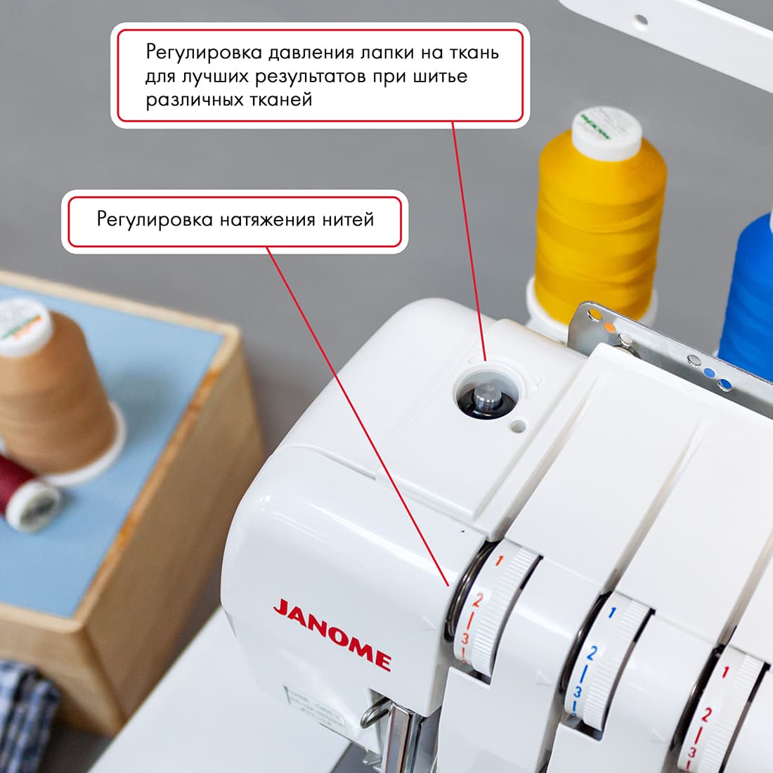 4-x (3, 2-x) - ниточный оверлок Janome T-99D - №2