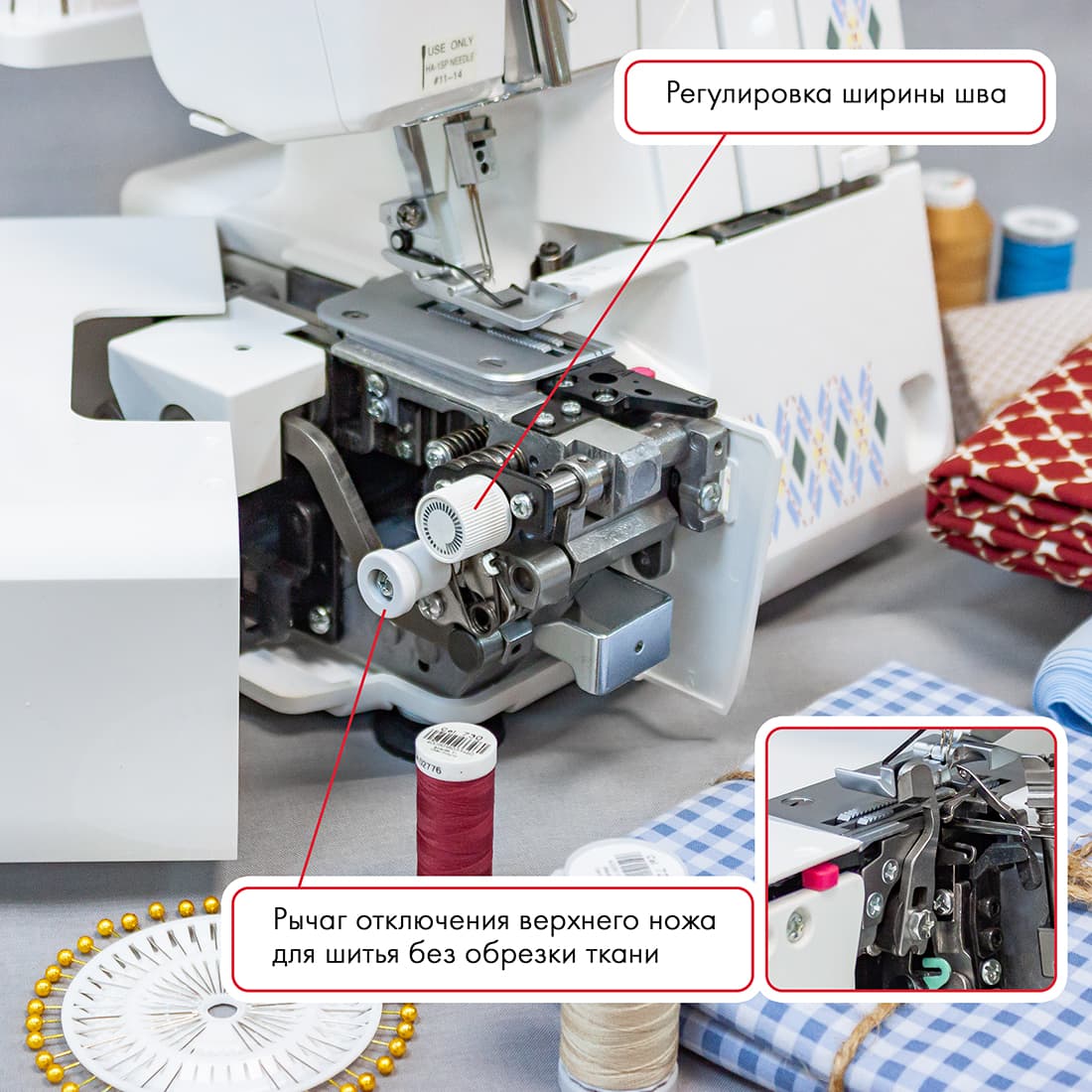 4-x (3, 2-x) - ниточный оверлок Janome T-99D - №5