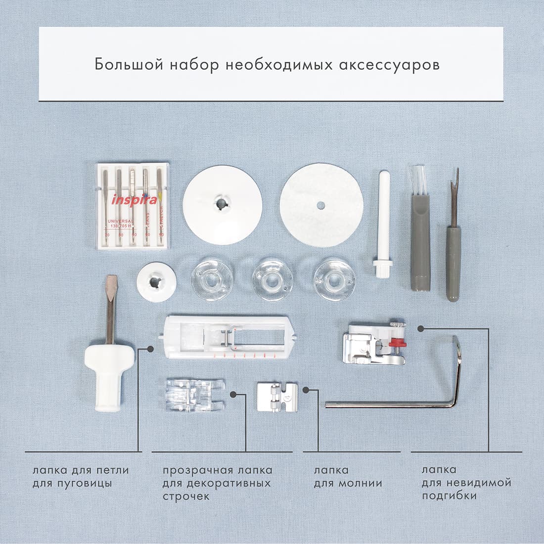 Электромеханическая швейная машина Pfaff Smarter 140s - №11