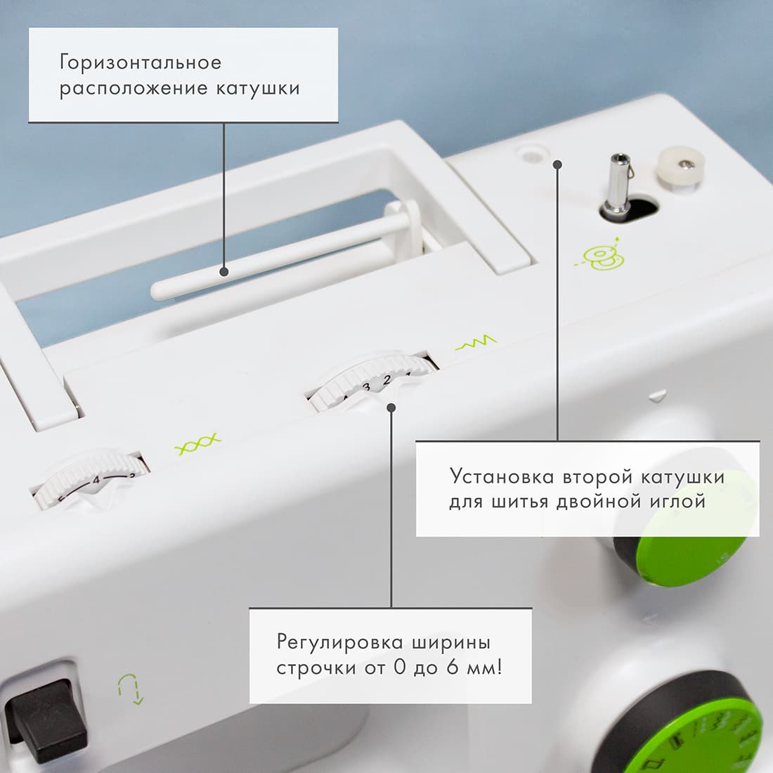 Электромеханическая швейная машина Pfaff Smarter 140s - №4