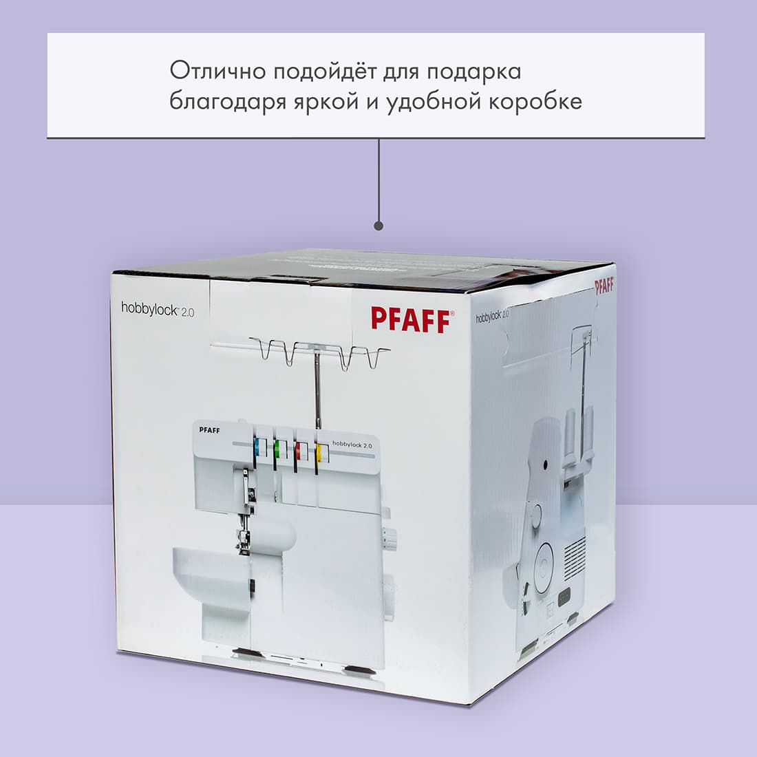 4-x (3, 2-x) - ниточный оверлок Pfaff Hobbylock 2.0 - №11