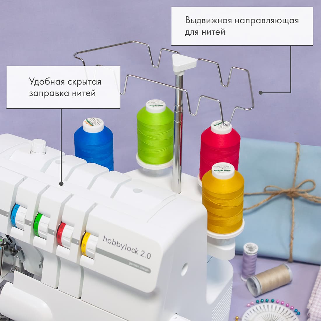 4-x (3, 2-x) - ниточный оверлок Pfaff Hobbylock 2.0 - №2