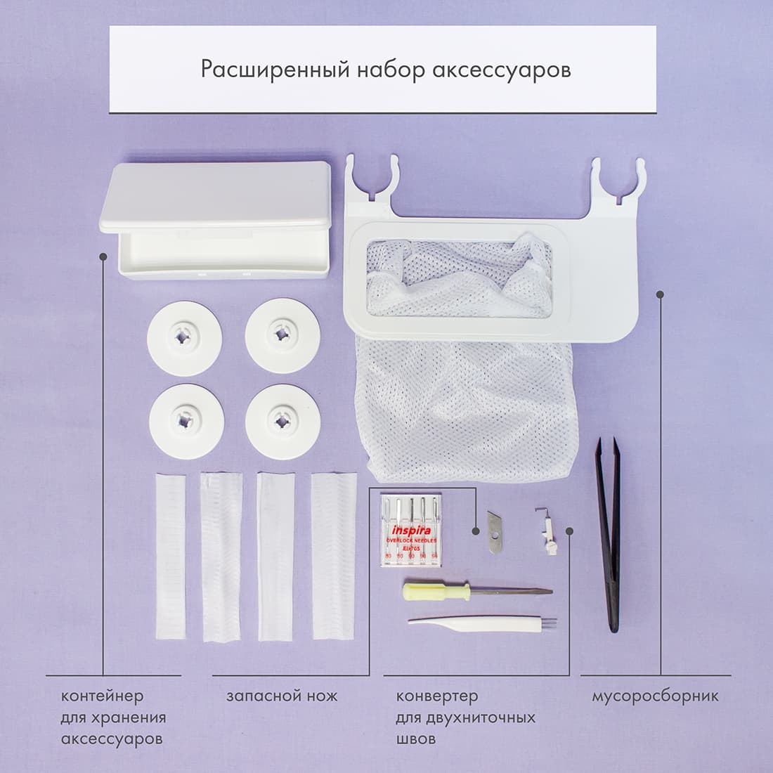 4-x (3, 2-x) - ниточный оверлок Pfaff Hobbylock 2.0 - №10