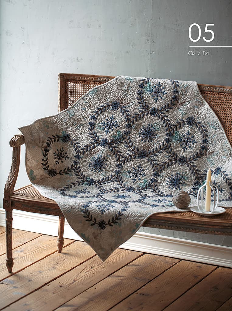 Йоко Сайто Любимые японские квилты. Йоко Сайто - №3