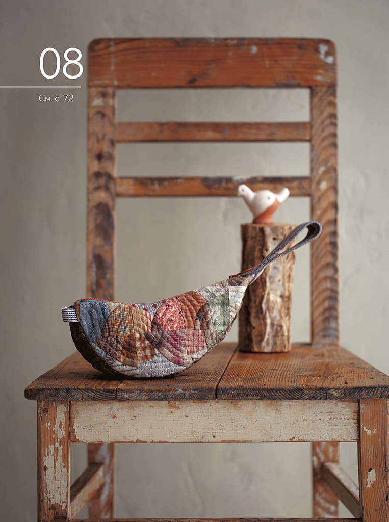 Йоко Сайто Любимые японские квилты. Йоко Сайто - №5