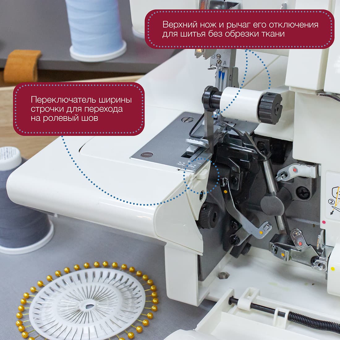 4-х (3-x) - ниточный оверлок Singer 14SH654 Ultra Lock - №5