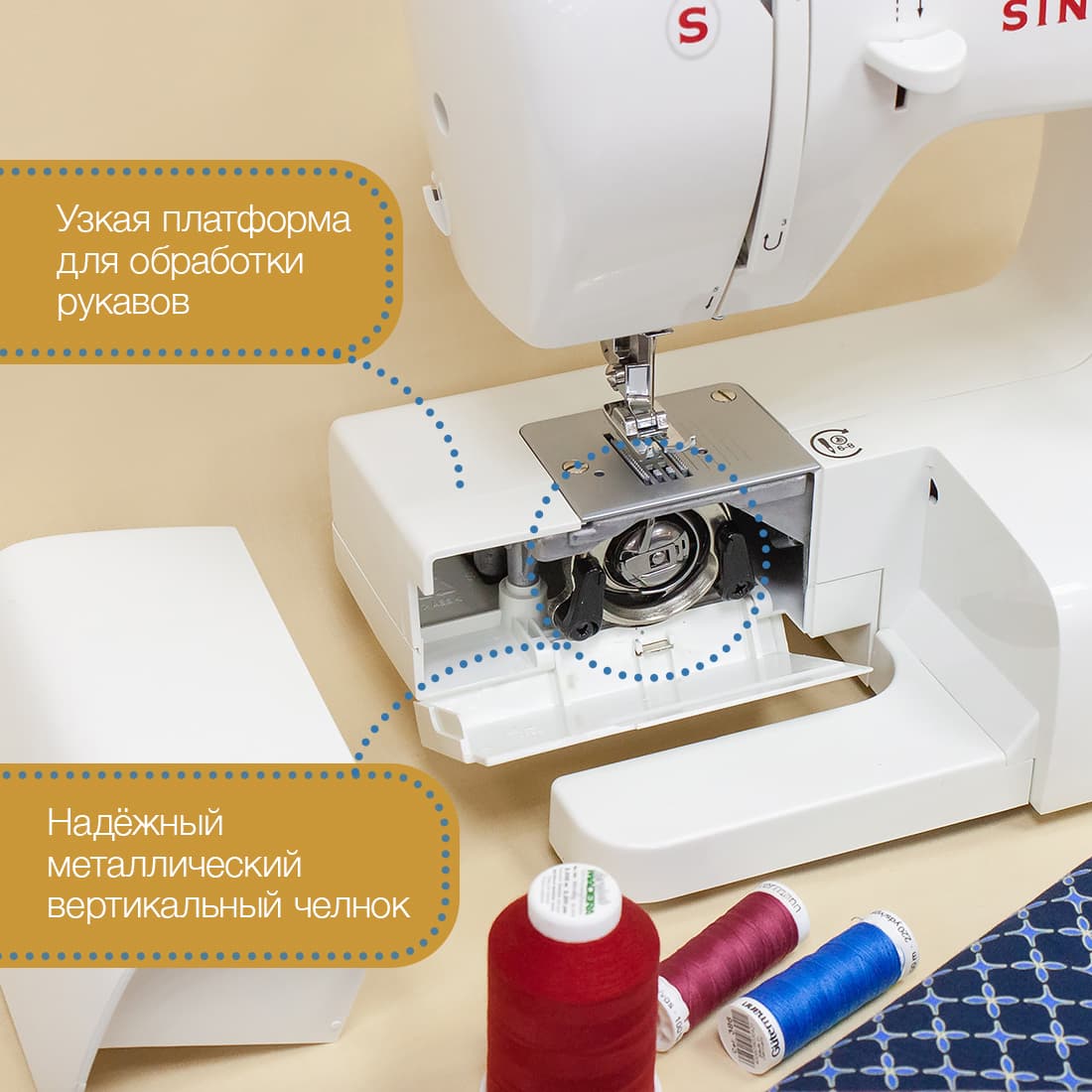 Электромеханическая швейная машина Singer Tradition 2250 - №5