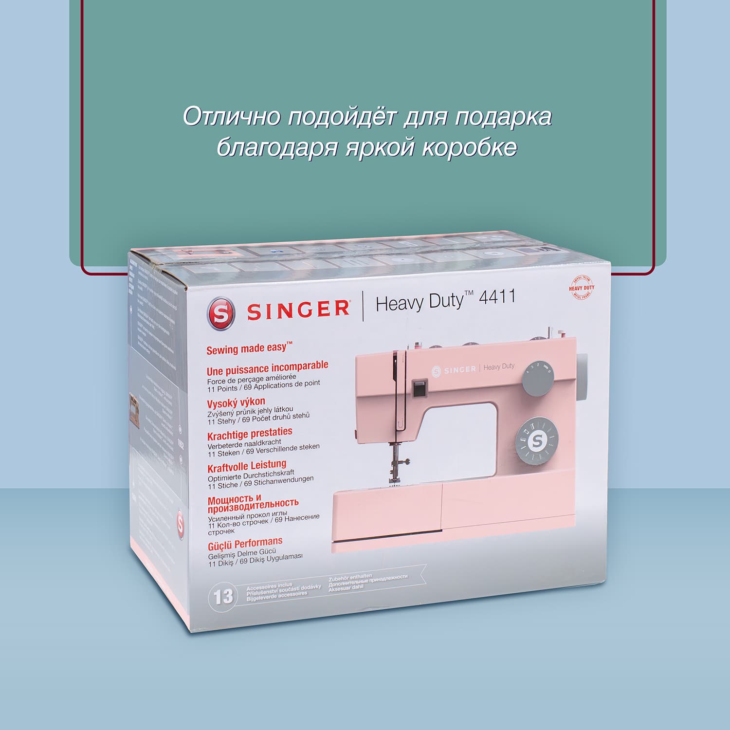 Электромеханическая швейная машина Singer Heavy Duty 4411 Pink - №15