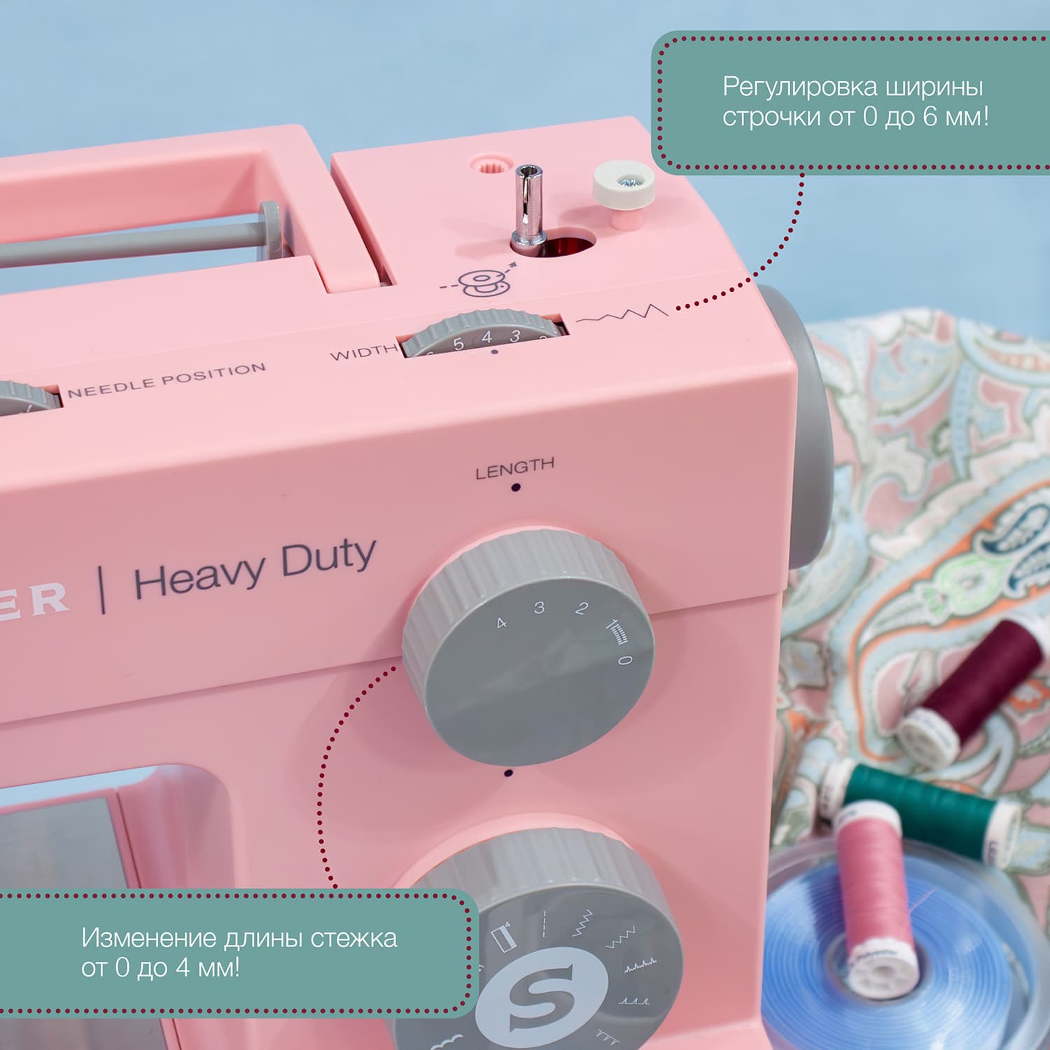 Электромеханическая швейная машина Singer Heavy Duty 4411 Pink - №3