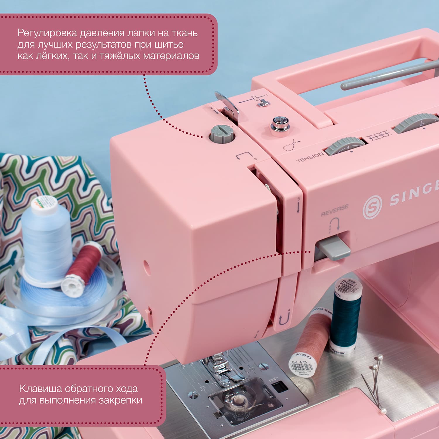 Электромеханическая швейная машина Singer Heavy Duty 4411 Pink - №5