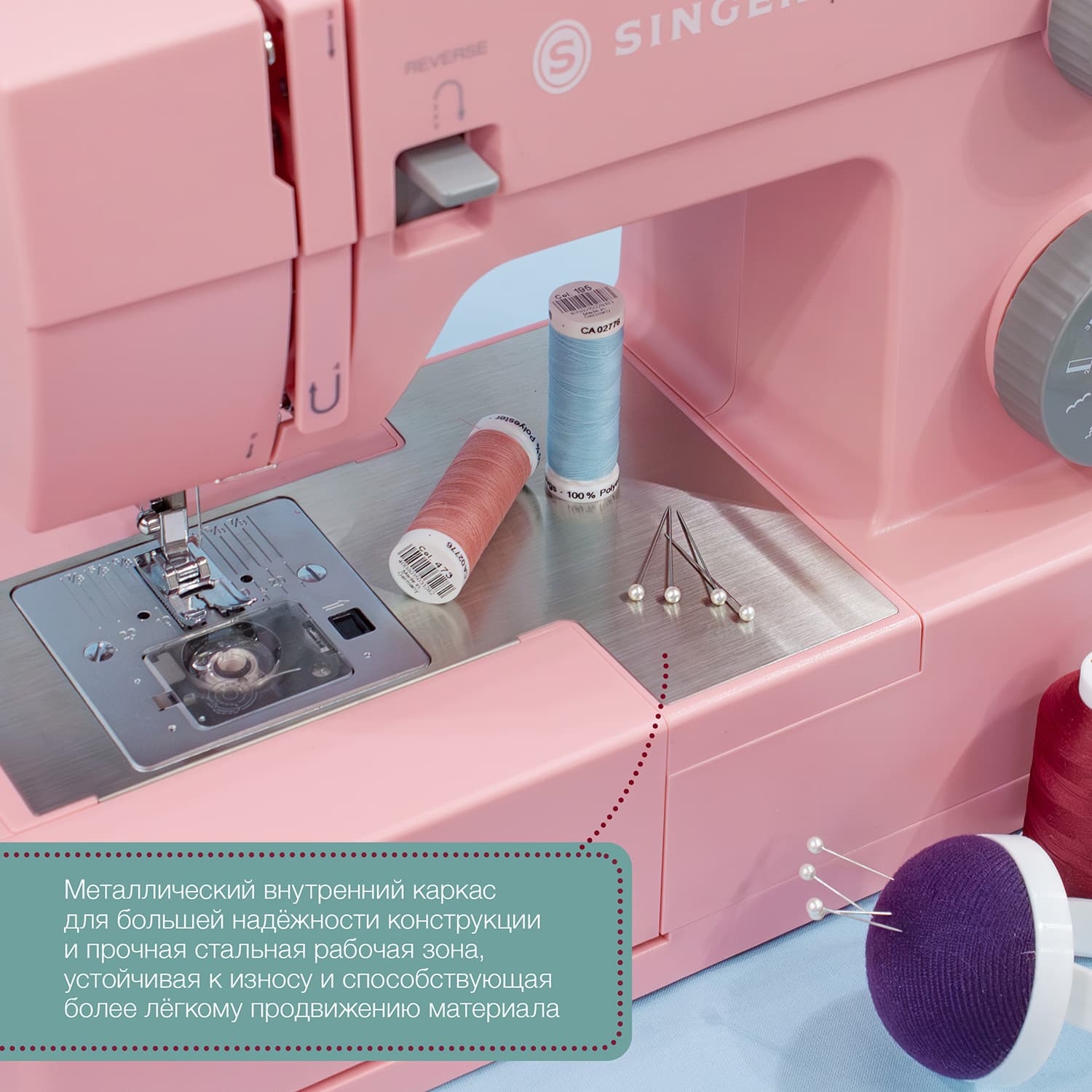 Электромеханическая швейная машина Singer Heavy Duty 4411 Pink - №7