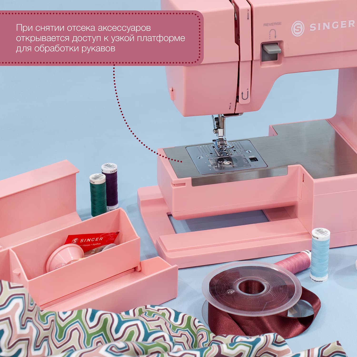 Электромеханическая швейная машина Singer Heavy Duty 4411 Pink - №9