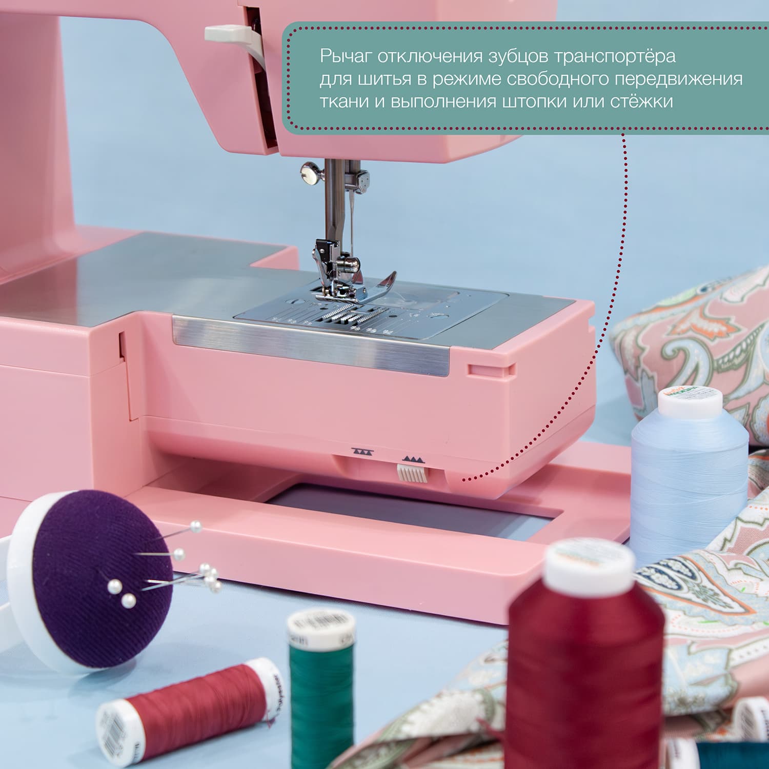 Электромеханическая швейная машина Singer Heavy Duty 4411 Pink - №10