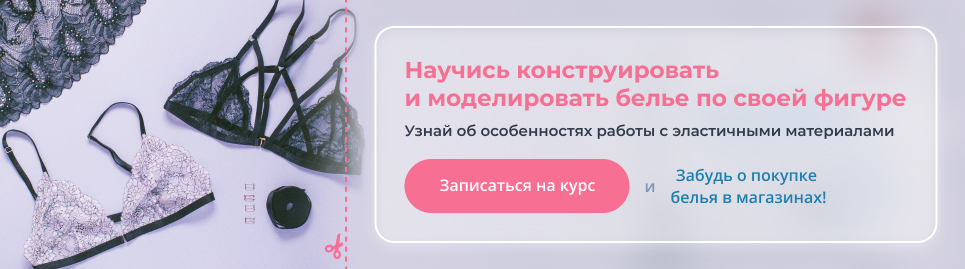 Швейный Мир Копейск Магазин Швейный Мир Копейск Магазин