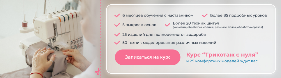 Швейный Мир Копейск Магазин Швейный Мир Копейск Магазин