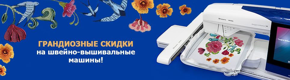 Магазин Швейный Мир Новороссийск Магазин Швейный Мир Новороссийск