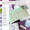Janome EL 546s - Фото №9