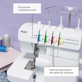 Pfaff Hobbylock 2.0 - Фото №4