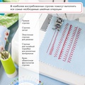 Janome TC-1206 - Фото №7