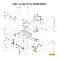 Пружина ввязывающего клина SK270/280/830/840 - Фото №1